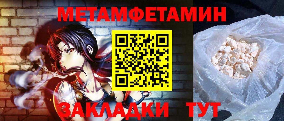 Амфетамин  Амфетамин Розовый  Вход с VPN  ссылка на мегу зеркало  Усть-Илимск 