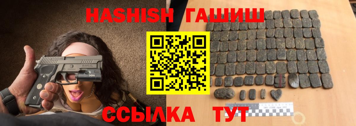 Гашиш Premium  Гашиш  Усть-Илимск  Вход с VPN  Гашиш AMNESIA HAZE 