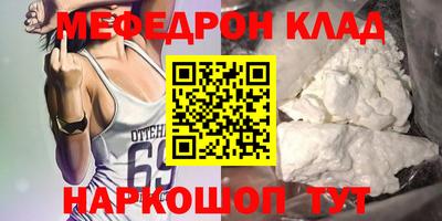 марки nbome Нальчик