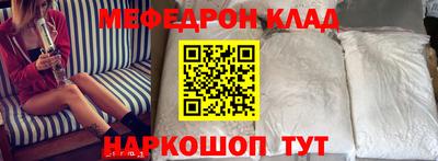 спиды Наро-Фоминск