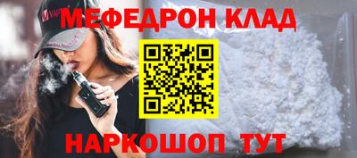 марки nbome Нальчик