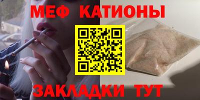 марки nbome Нальчик