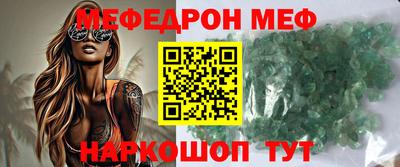 гашик Новодвинск