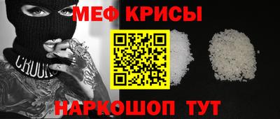 спиды Наро-Фоминск