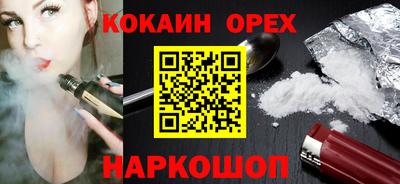 прущая мука Новокубанск