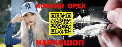 марки nbome Нальчик