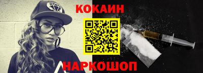 MDMA Premium VHQ Новозыбков