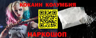 прущая мука Новокубанск