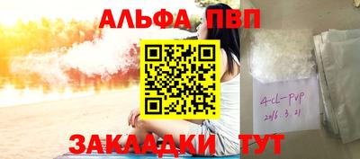 марки nbome Нальчик