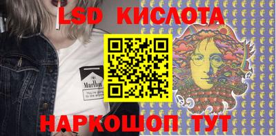 спиды Наро-Фоминск