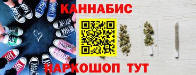 каннабис Нарткала