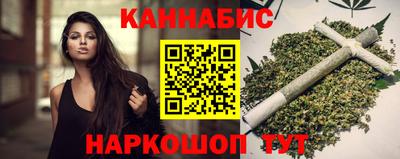 спиды Наро-Фоминск