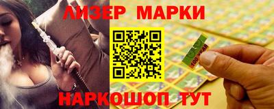 спиды Наро-Фоминск
