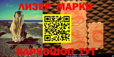 марки nbome Нальчик
