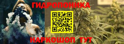 каннабис Нарткала