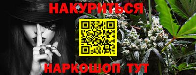 каннабис Нарткала