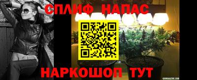 каннабис Нарткала