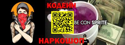 марки nbome Нальчик