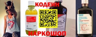гашик Новодвинск