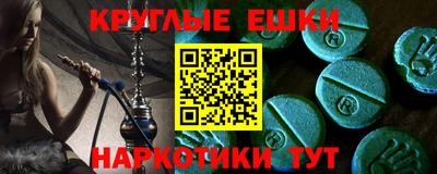 гашик Новодвинск