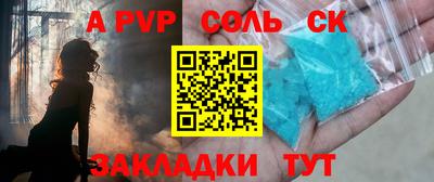 спиды Наро-Фоминск