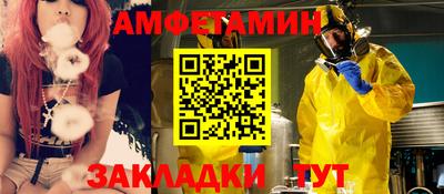 спиды Наро-Фоминск