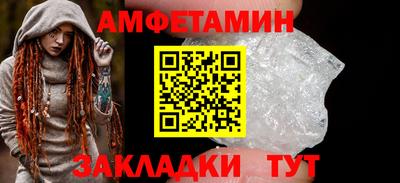 спиды Наро-Фоминск