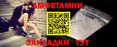 спиды Наро-Фоминск