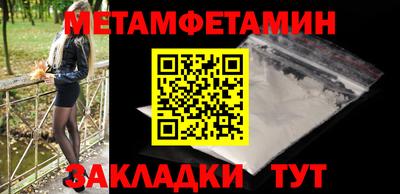 спиды Наро-Фоминск