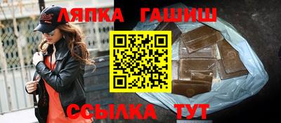 спиды Наро-Фоминск