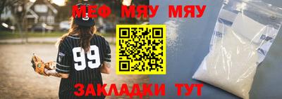 прущая мука Новокубанск