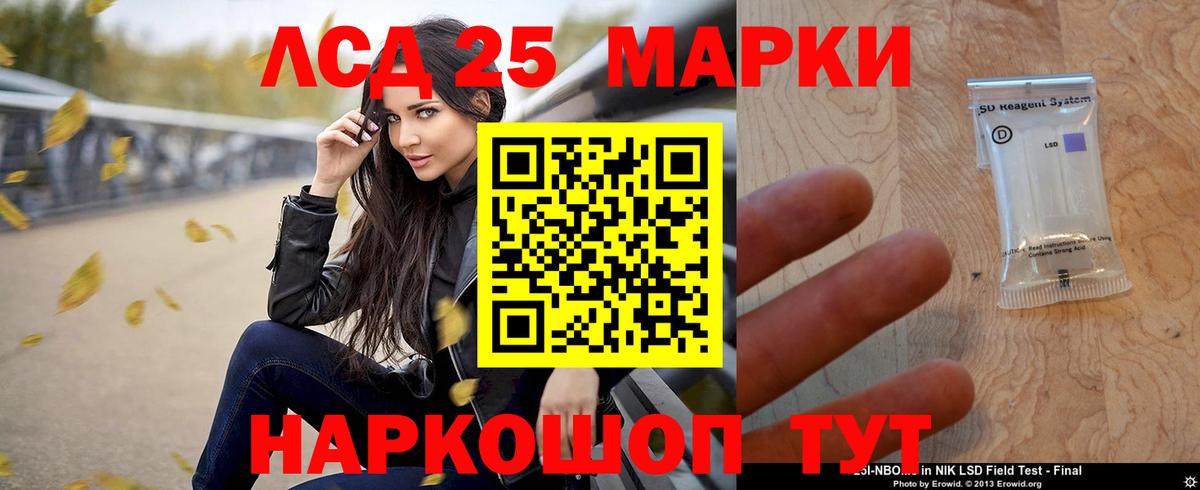 LSD-25 экстази ecstasy  LSD-25 экстази кислота  Вход с VPN  Усть-Илимск 