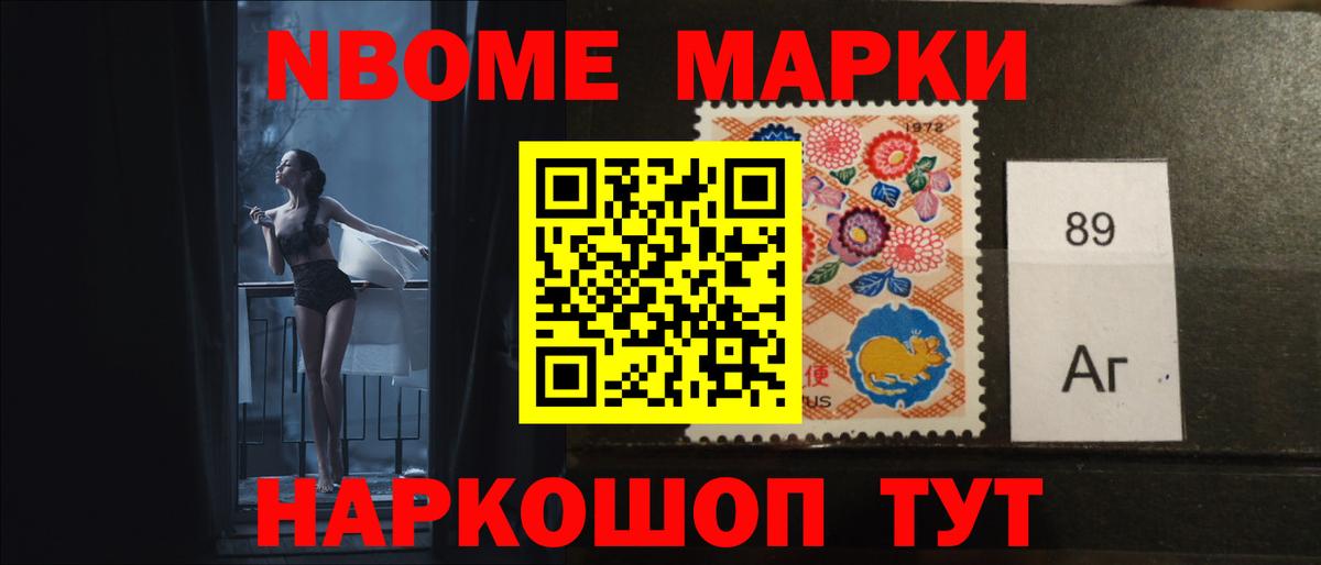 Лсд 25 экстази кислота Усть-Илимск