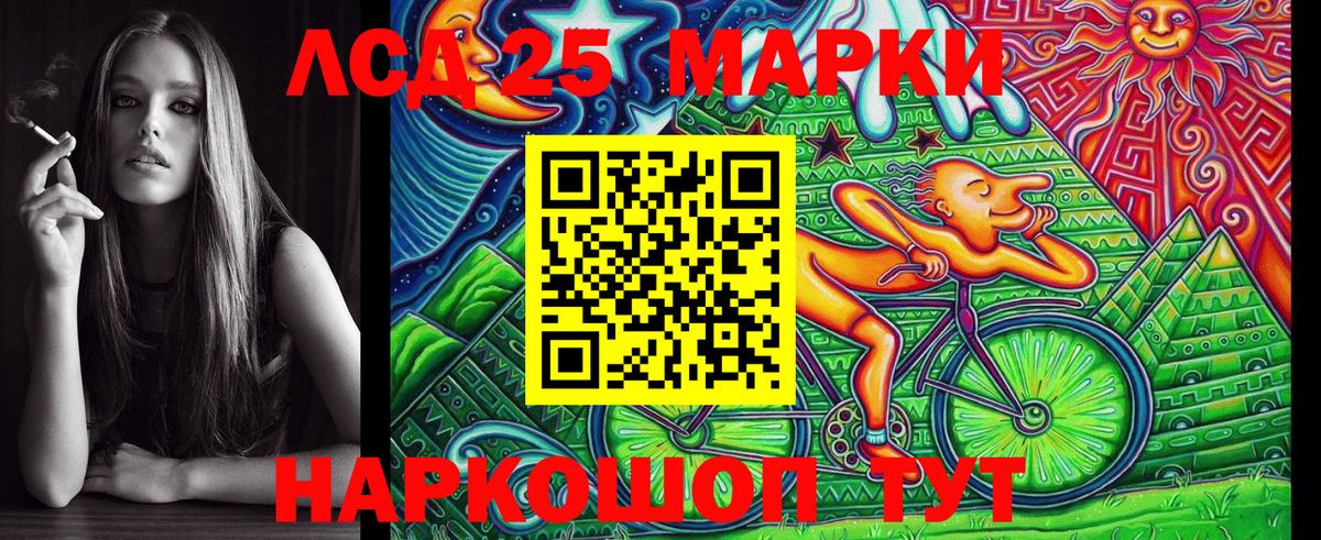 Марки NBOMe 1,8мг  Вход с VPN  Усть-Илимск  купить наркоту  Марки NBOMe 1,8мг 
