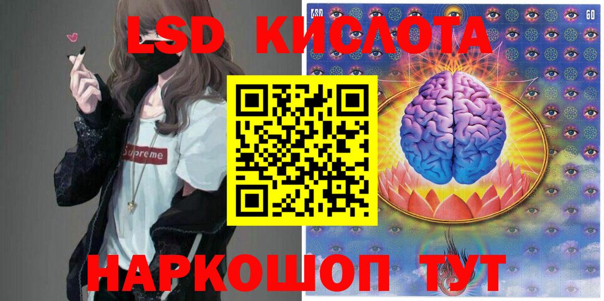 Наркотические марки 1,5мг Усть-Илимск