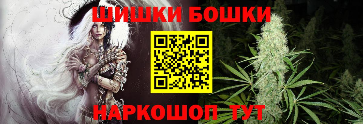 Марихуана OG Kush  МАРИХУАНА гибрид  Вход с VPN  Усть-Илимск  Конопля ГИДРОПОН 